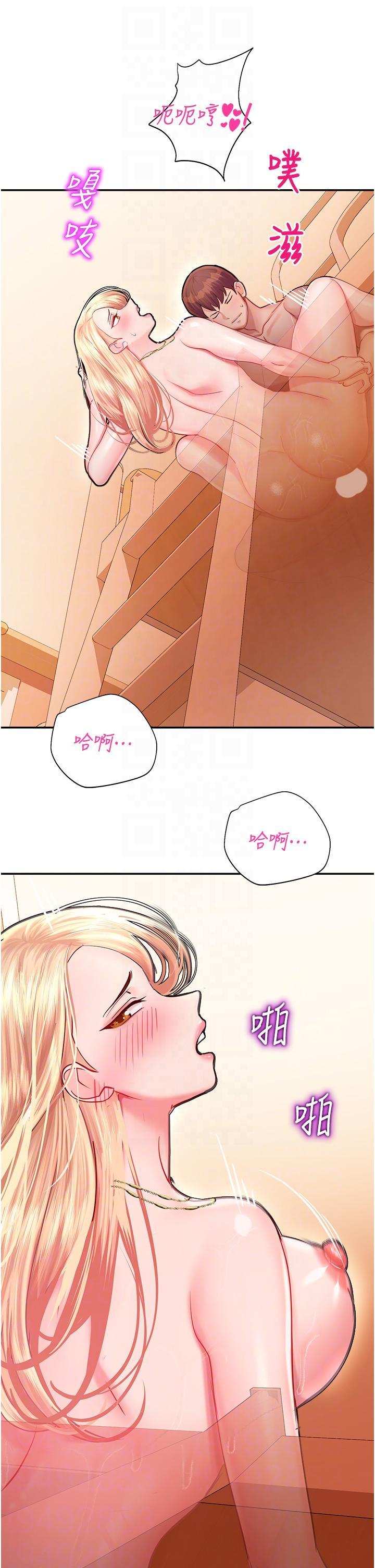 [韩国漫画] 命运湿乐园 剧情,OL#[59P]-6