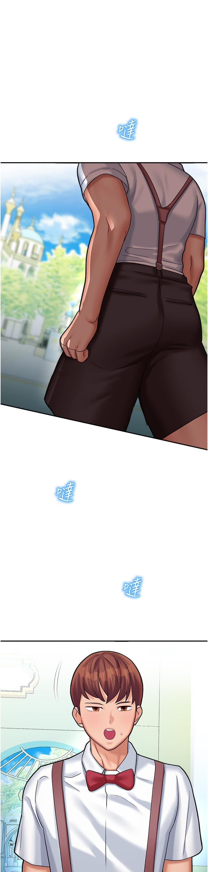 [韩国漫画] 命运湿乐园 剧情,OL#[66P]-1