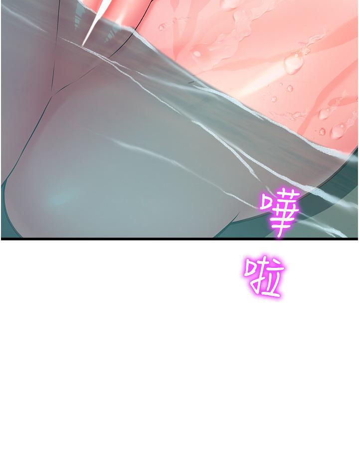 [韩国漫画] 命运湿乐园 剧情,OL#[66P]-25