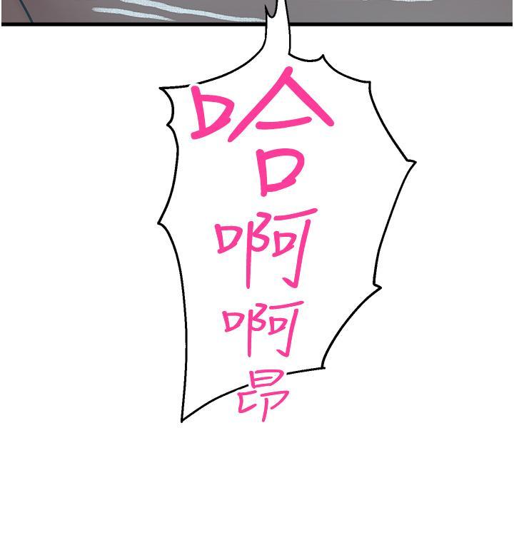 [韩国漫画] 命运湿乐园 剧情,OL#[66P]-29