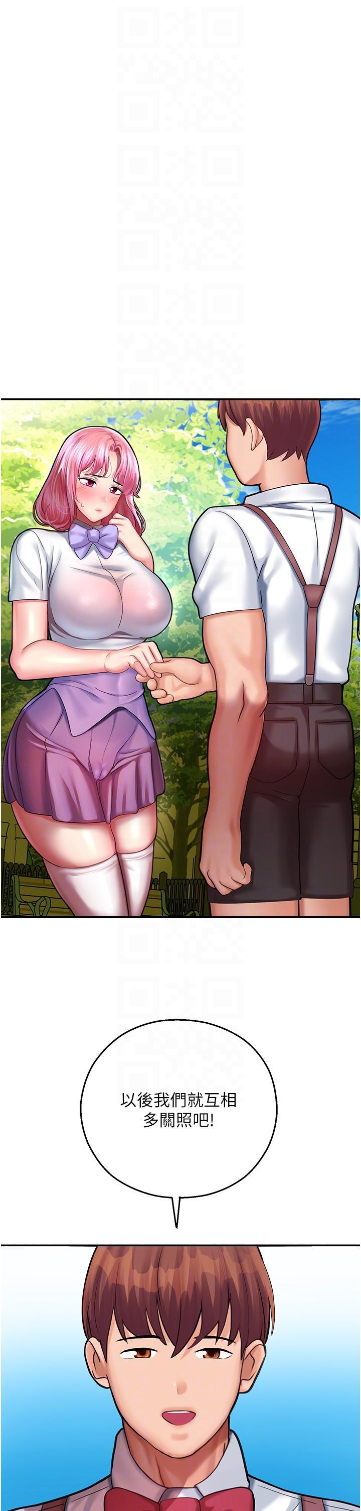 [韩国漫画] 命运湿乐园 剧情,OL#[66P]-30