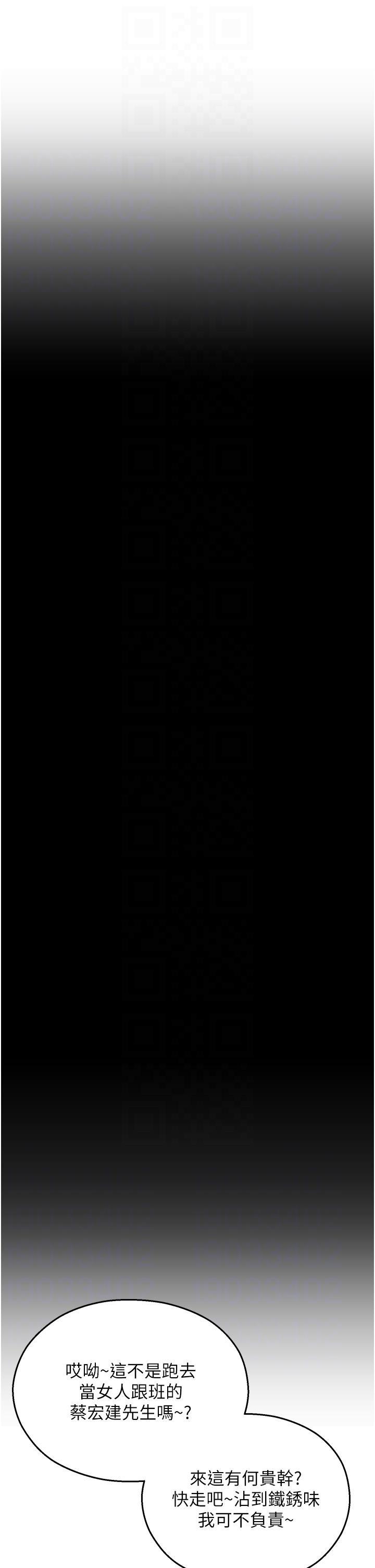 [韩国漫画] 命运湿乐园 剧情,OL#[66P]-34