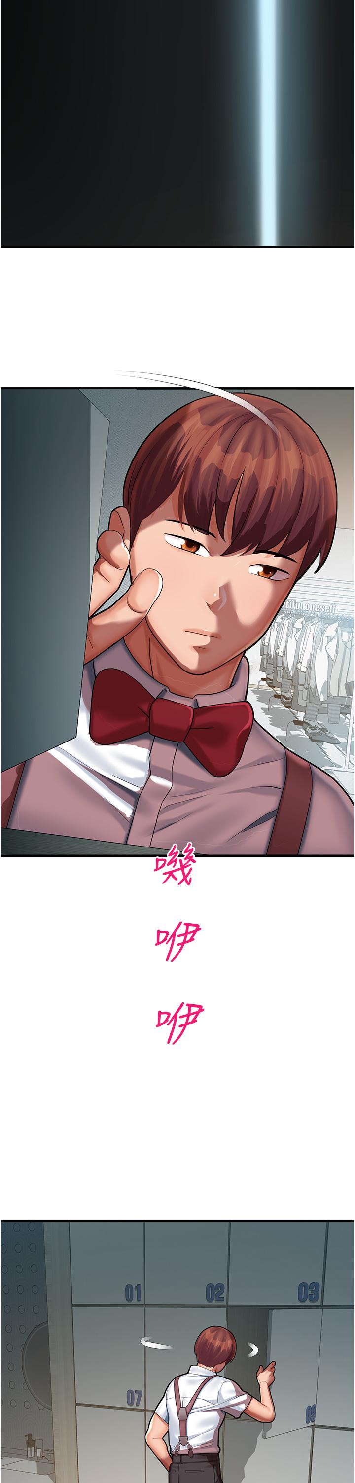 [韩国漫画] 命运湿乐园 剧情,OL#[69P]-19