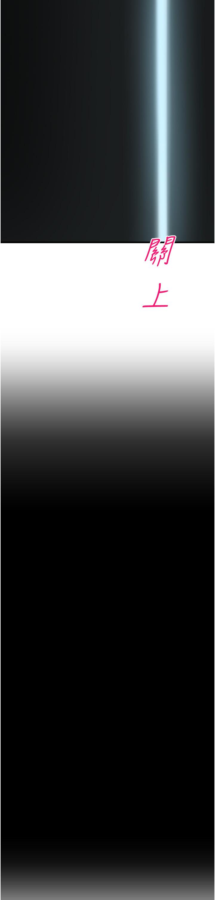 [韩国漫画] 命运湿乐园 剧情,OL#[69P]-21