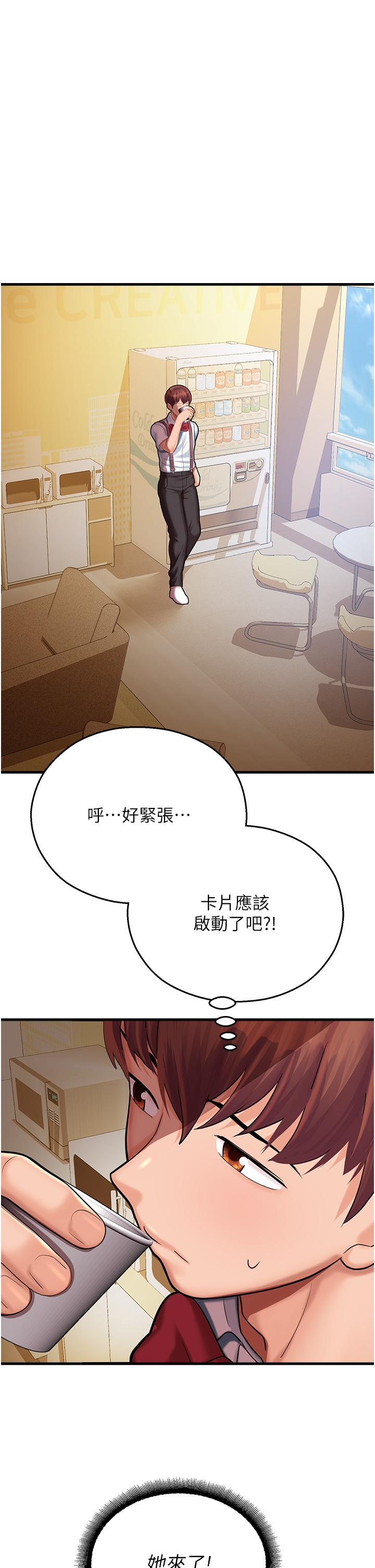 [韩国漫画] 命运湿乐园 剧情,OL#[69P]-23