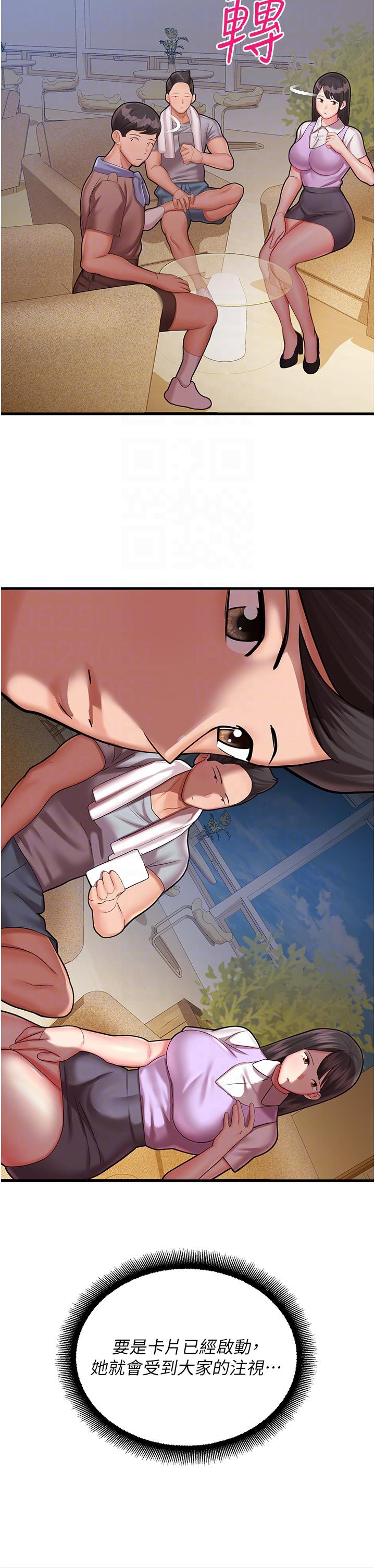 [韩国漫画] 命运湿乐园 剧情,OL#[69P]-26