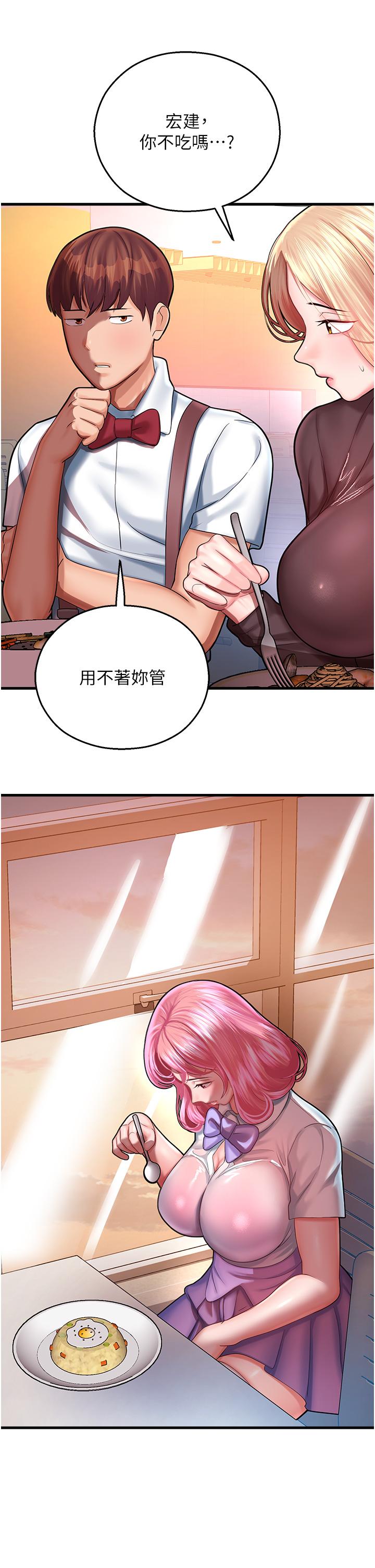 [韩国漫画] 命运湿乐园 剧情,OL#[69P]-48