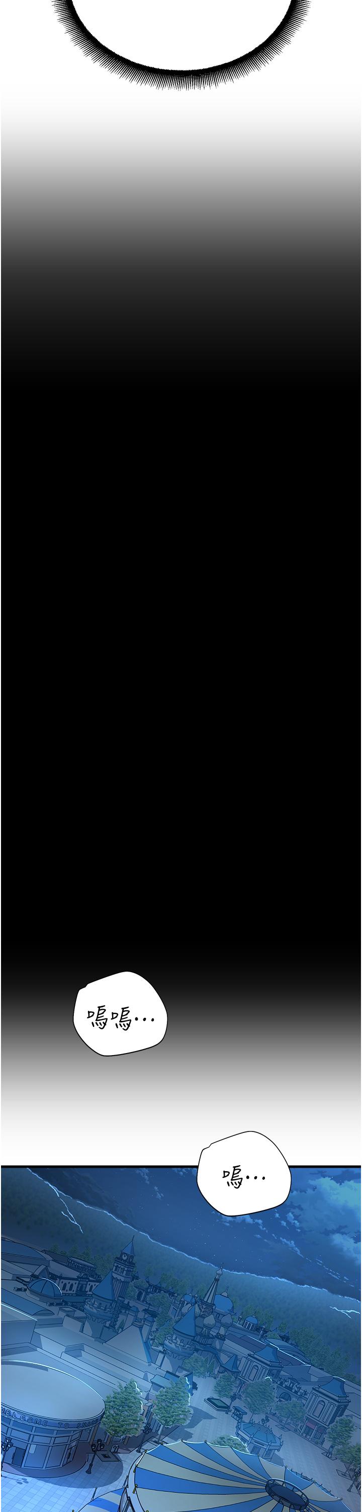 [韩国漫画] 命运湿乐园 剧情,OL#[69P]-51