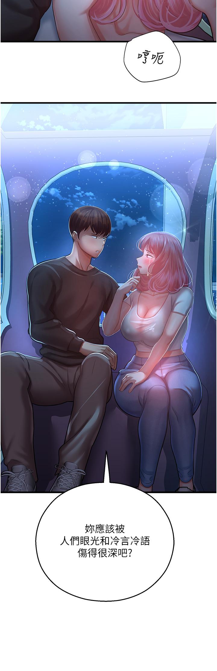 [韩国漫画] 命运湿乐园 剧情,OL#[69P]-62