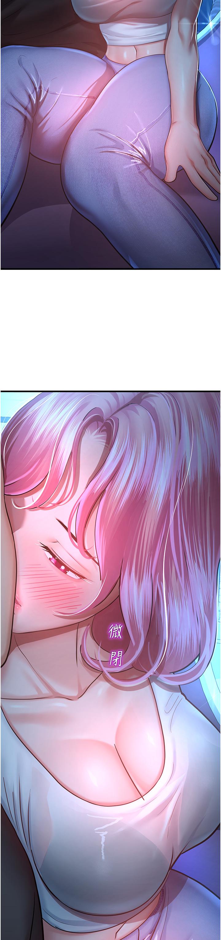 [韩国漫画] 命运湿乐园 剧情,OL#[69P]-65