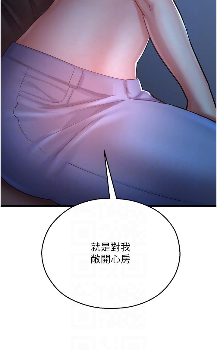 [韩国漫画] 命运湿乐园 剧情,OL#[62P]-18
