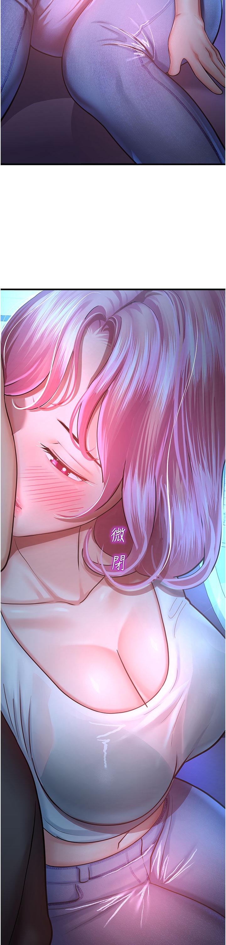 [韩国漫画] 命运湿乐园 剧情,OL#[62P]-2