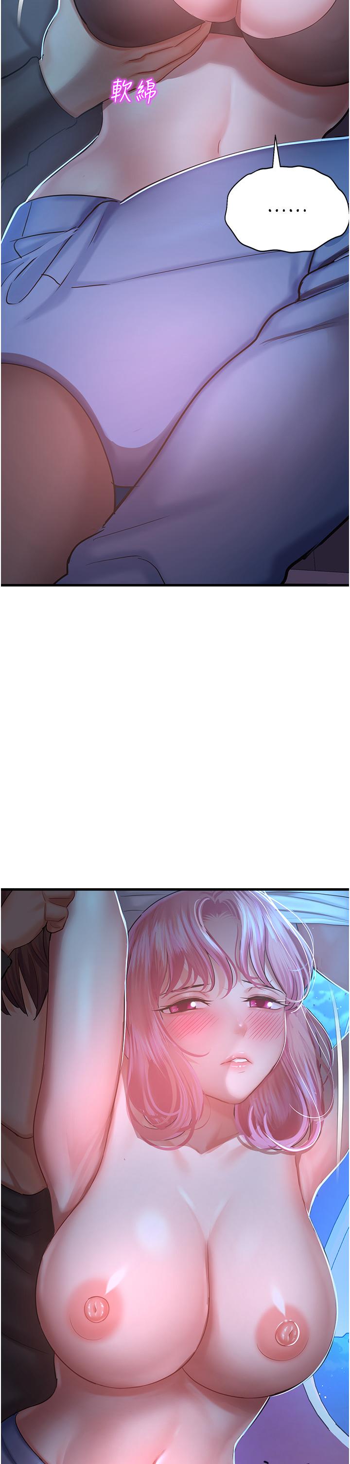 [韩国漫画] 命运湿乐园 剧情,OL#[62P]-20