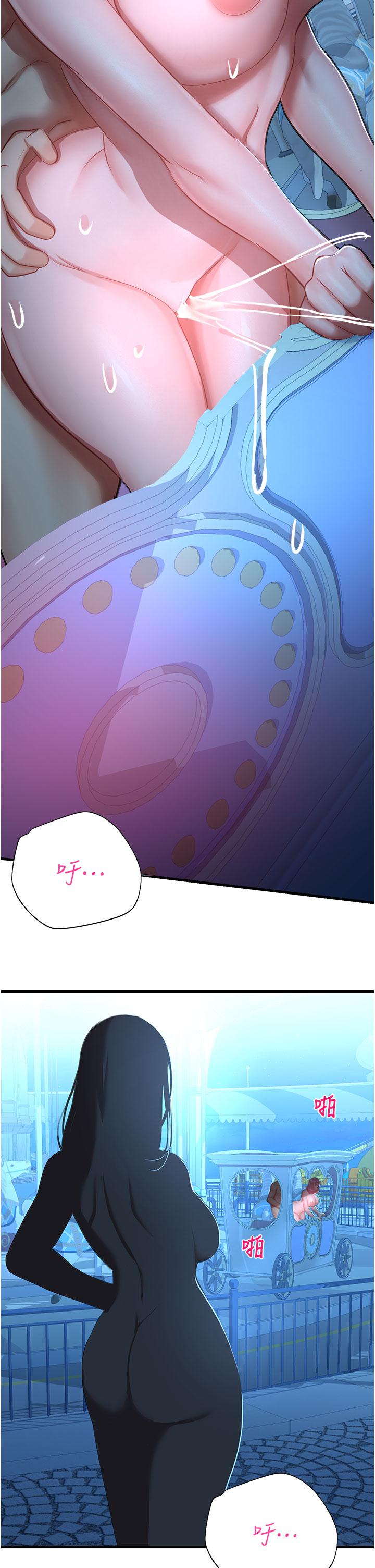 [韩国漫画] 命运湿乐园 剧情,OL#[62P]-58