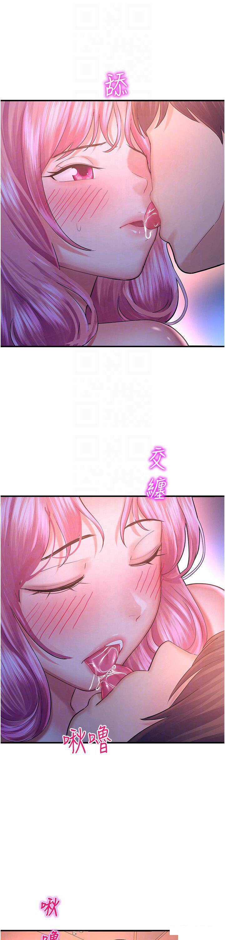 [韩国漫画] 命运湿乐园 剧情,OL#[61P]-22