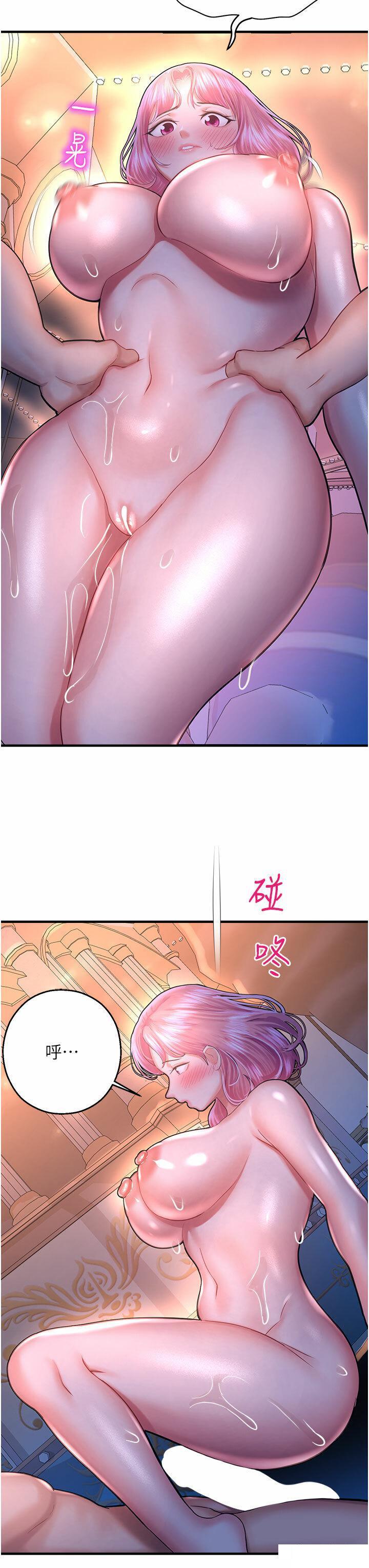 [韩国漫画] 命运湿乐园 剧情,OL#[61P]-36