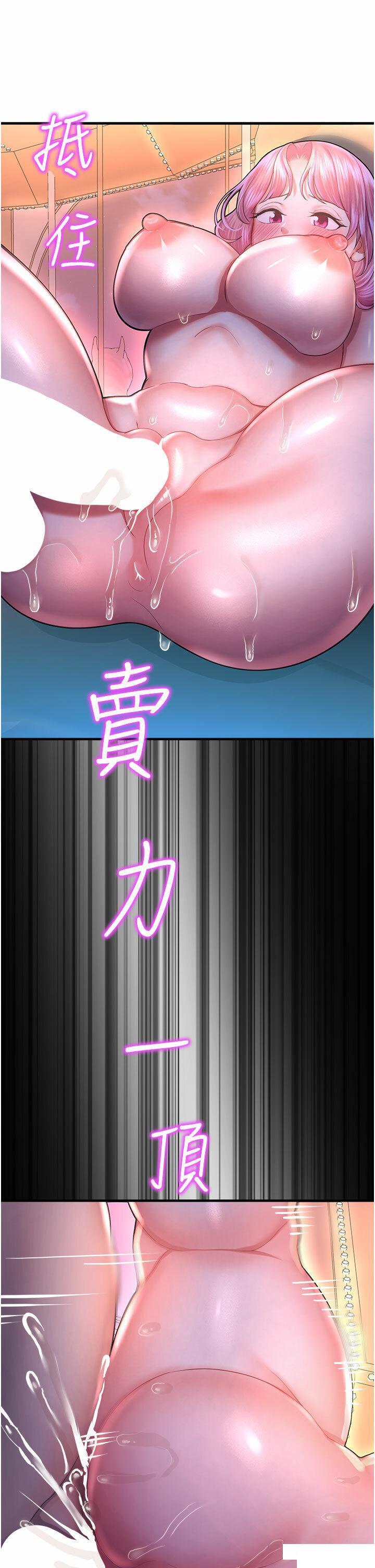 [韩国漫画] 命运湿乐园 剧情,OL#[61P]-40