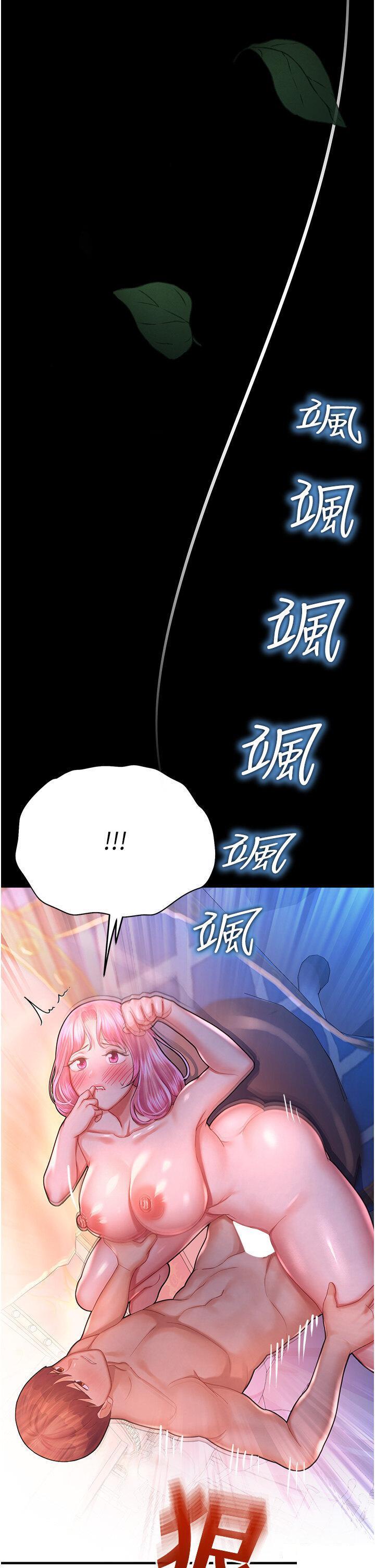 [韩国漫画] 命运湿乐园 剧情,OL#[61P]-44