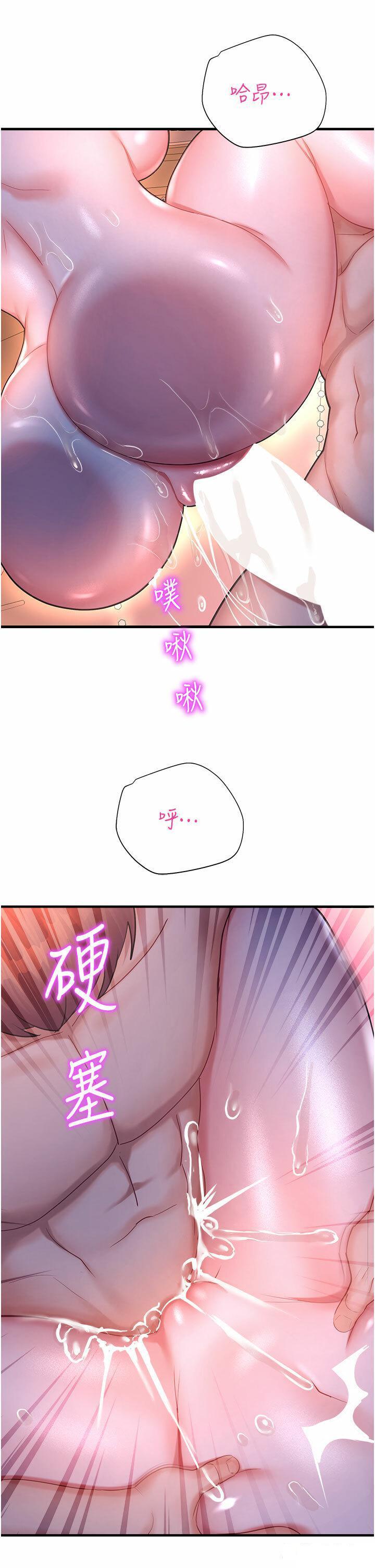 [韩国漫画] 命运湿乐园 剧情,OL#[61P]-51