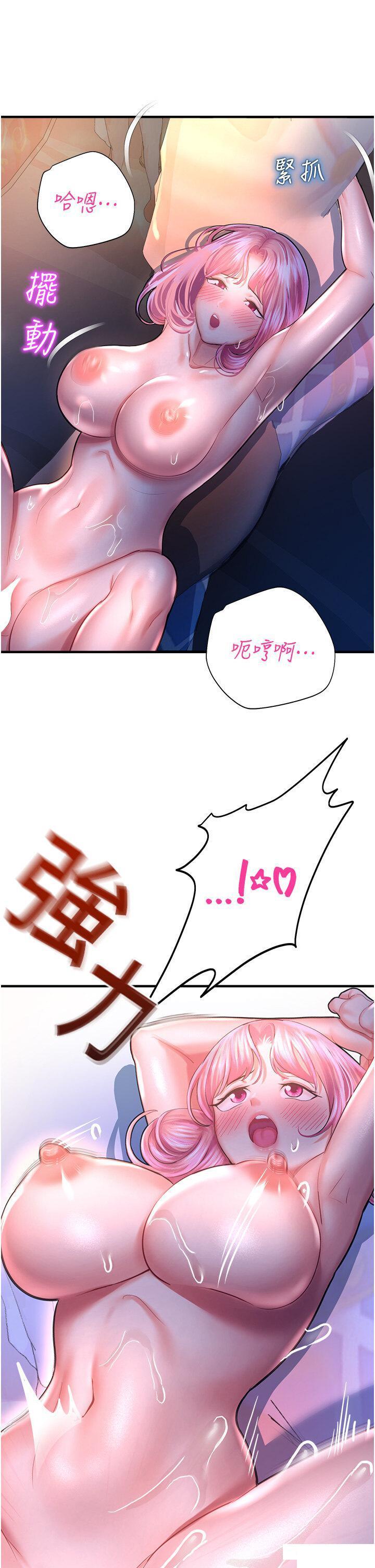 [韩国漫画] 命运湿乐园 剧情,OL#[61P]-56