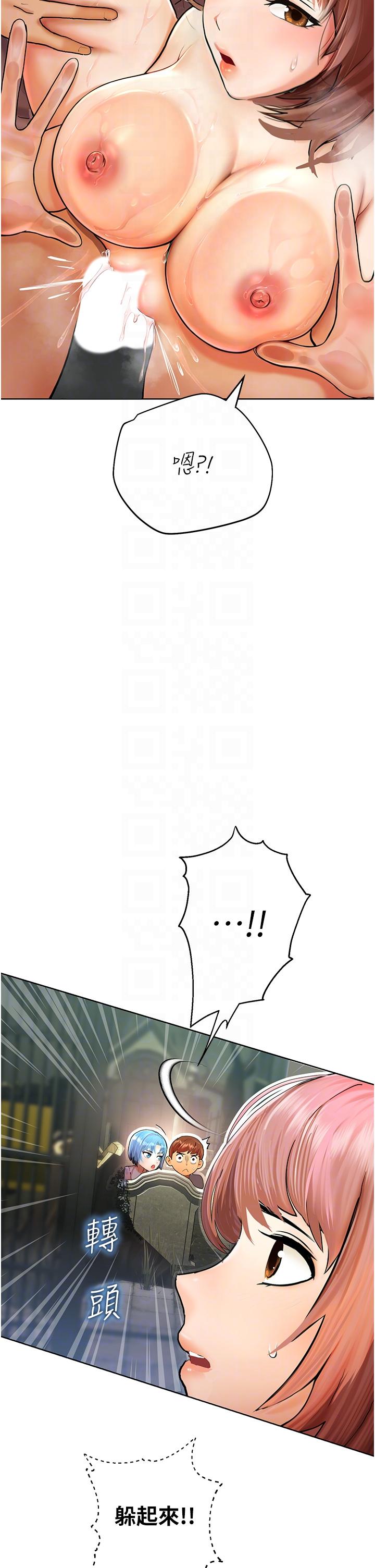 [韩国漫画] 命运湿乐园 剧情,OL#[86P]-18