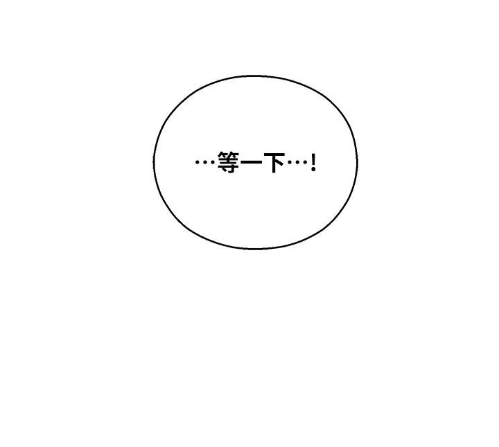 [韩国漫画] 命运湿乐园 剧情,OL#[86P]-21