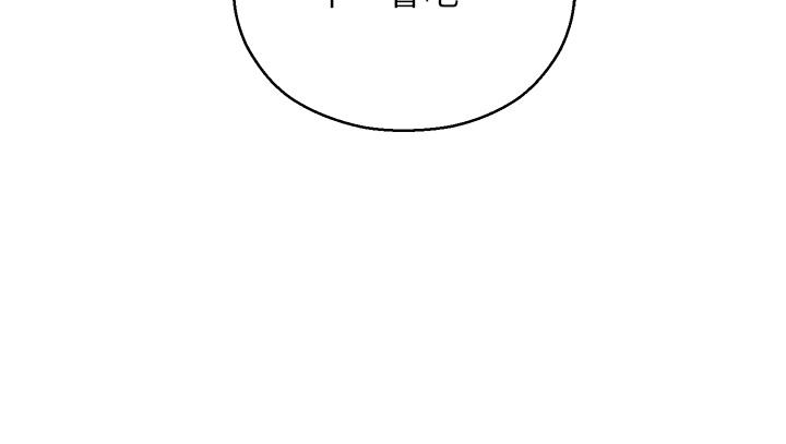 [韩国漫画] 命运湿乐园 剧情,OL#[86P]-69