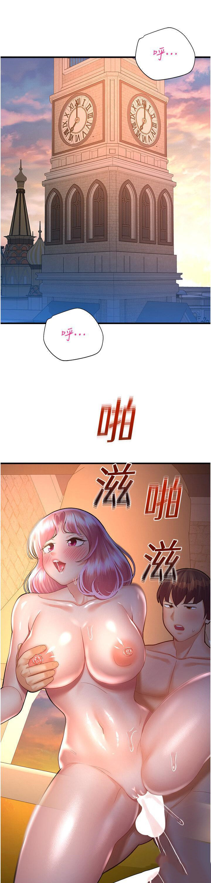 [韩国漫画] 命运湿乐园 剧情,OL#[31P]-24