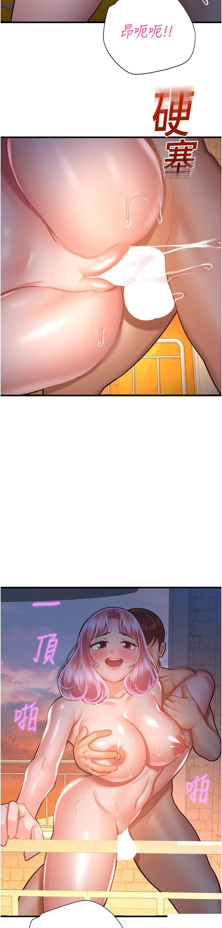 [韩国漫画] 命运湿乐园 剧情,OL#[31P]-25