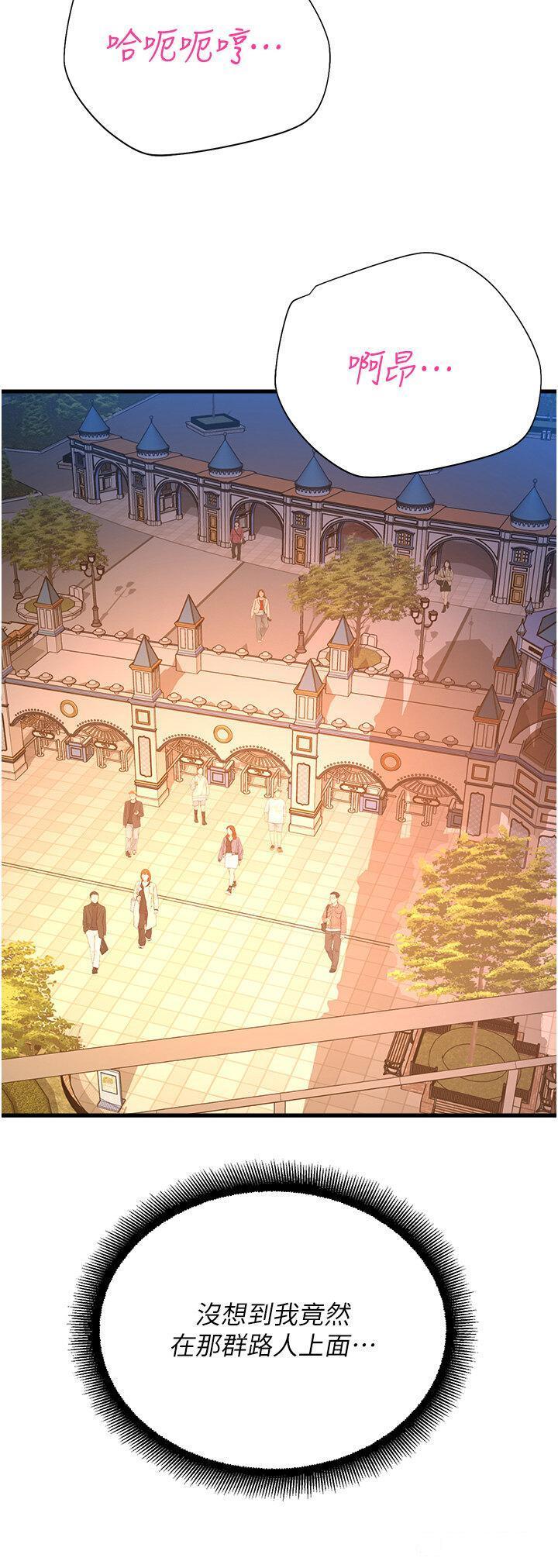 [韩国漫画] 命运湿乐园 剧情,OL#[31P]-26