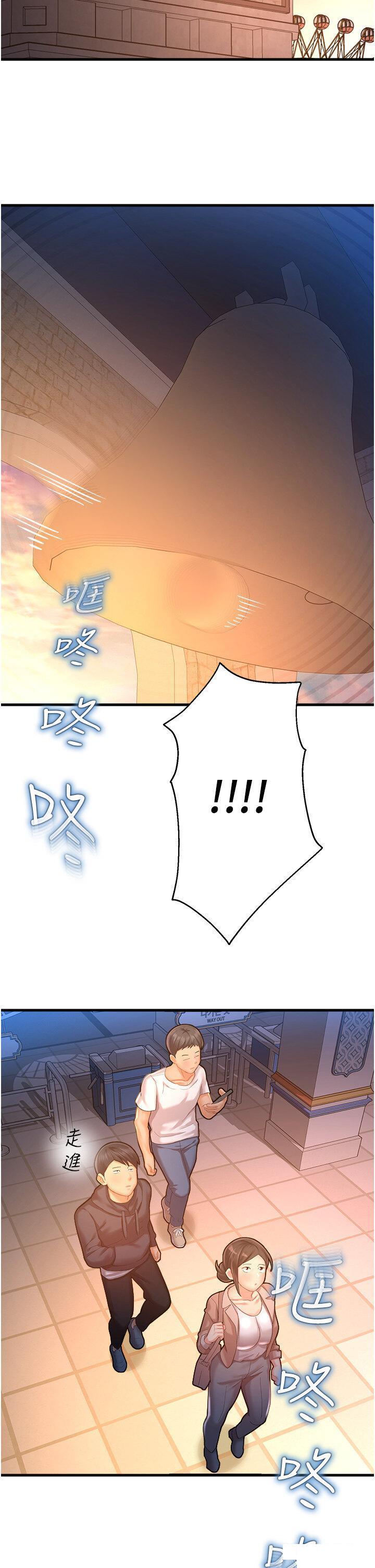 [韩国漫画] 命运湿乐园 剧情,OL#[31P]-28