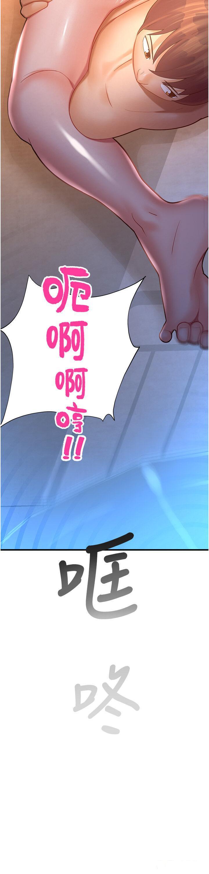 [韩国漫画] 命运湿乐园 剧情,OL#[31P]-30