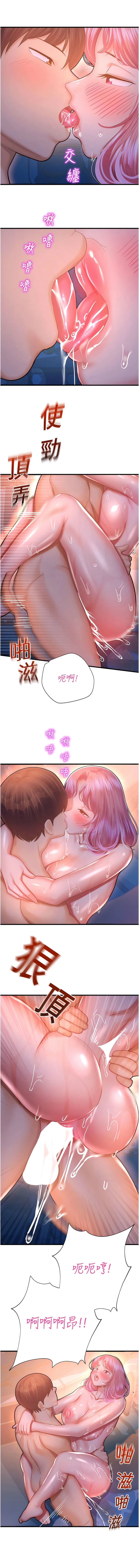 [韩国漫画] 命运湿乐园 剧情,OL#[31P]-7