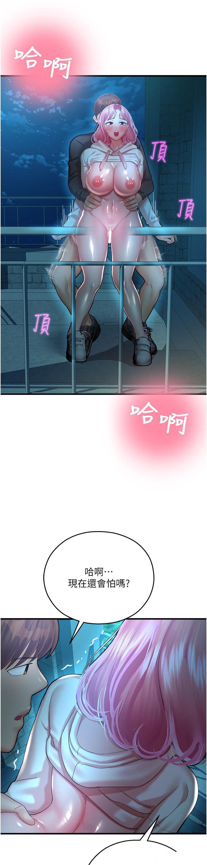 [韩国漫画] 命运湿乐园 剧情,OL#[62P]-50