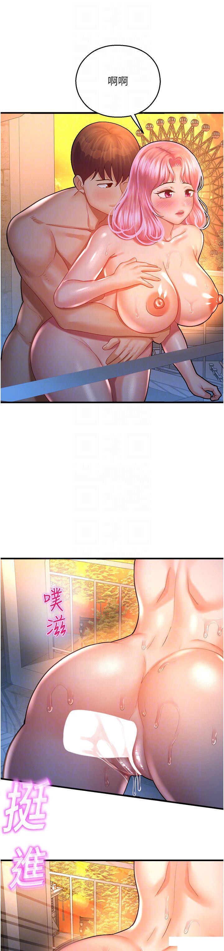 [韩国漫画] 命运湿乐园 剧情,OL#[45P]-10