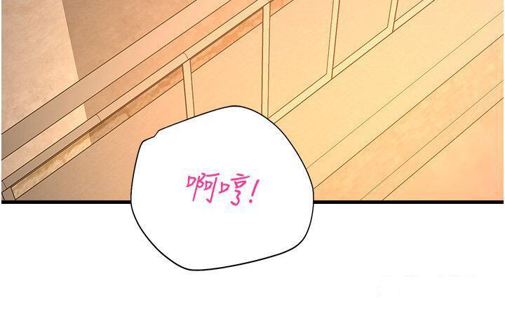 [韩国漫画] 命运湿乐园 剧情,OL#[45P]-15