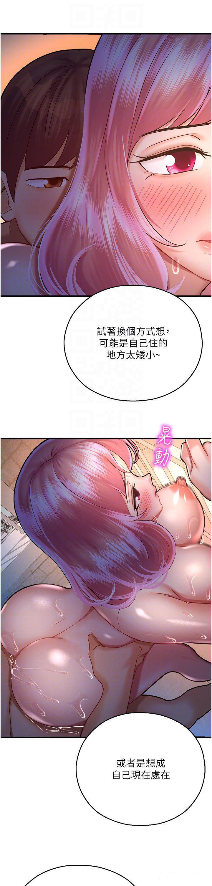 [韩国漫画] 命运湿乐园 剧情,OL#[45P]-22