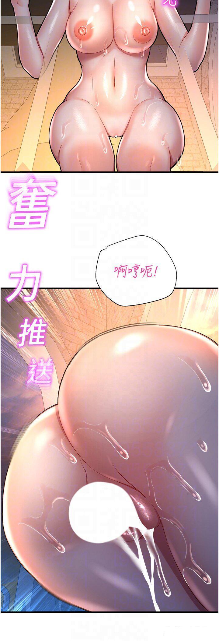 [韩国漫画] 命运湿乐园 剧情,OL#[45P]-24