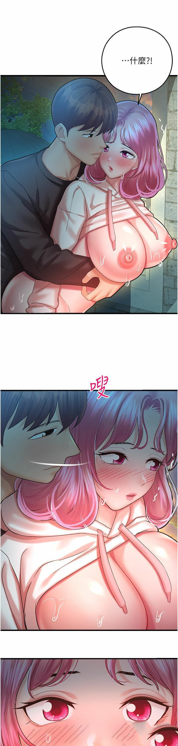 [韩国漫画] 命运湿乐园 剧情,OL#[45P]-3