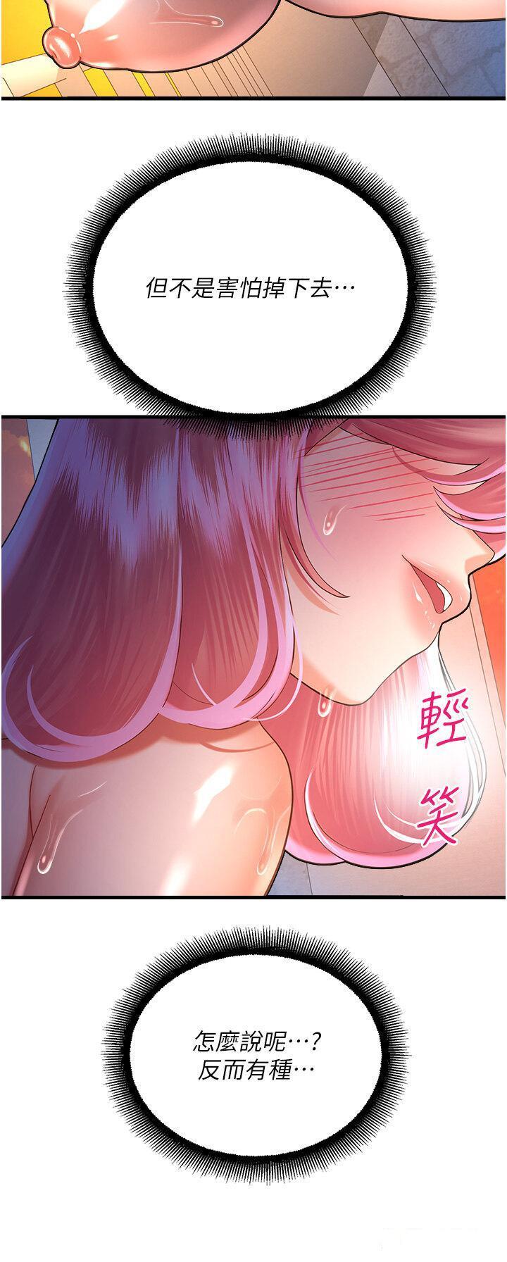 [韩国漫画] 命运湿乐园 剧情,OL#[45P]-35