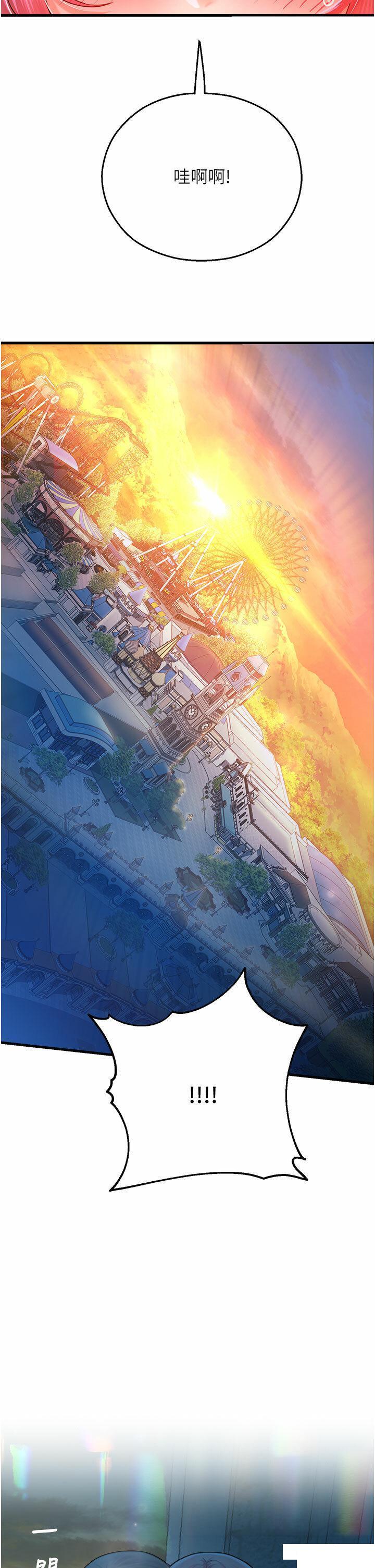 [韩国漫画] 命运湿乐园 剧情,OL#[45P]-4