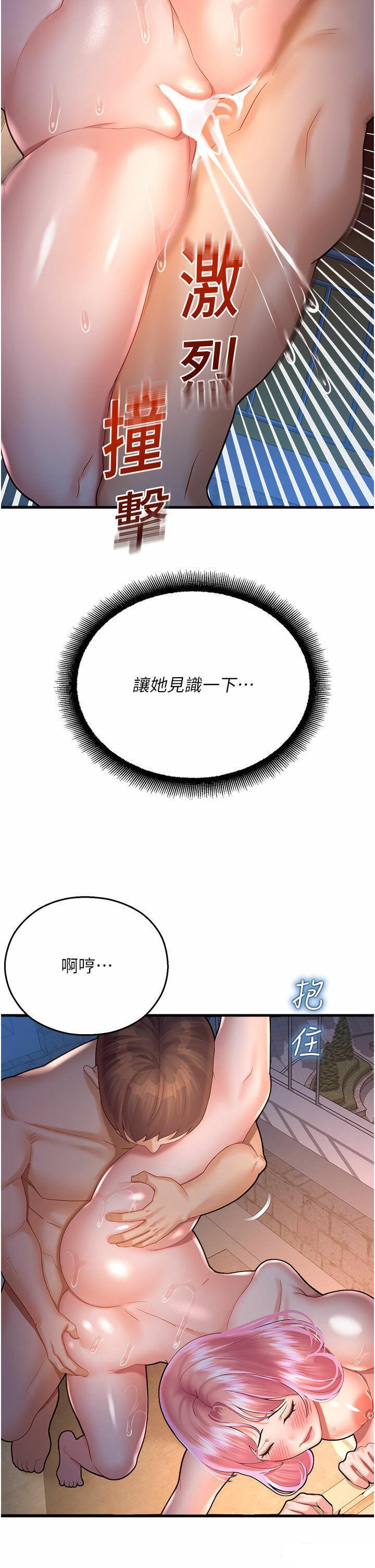 [韩国漫画] 命运湿乐园 剧情,OL#[45P]-41