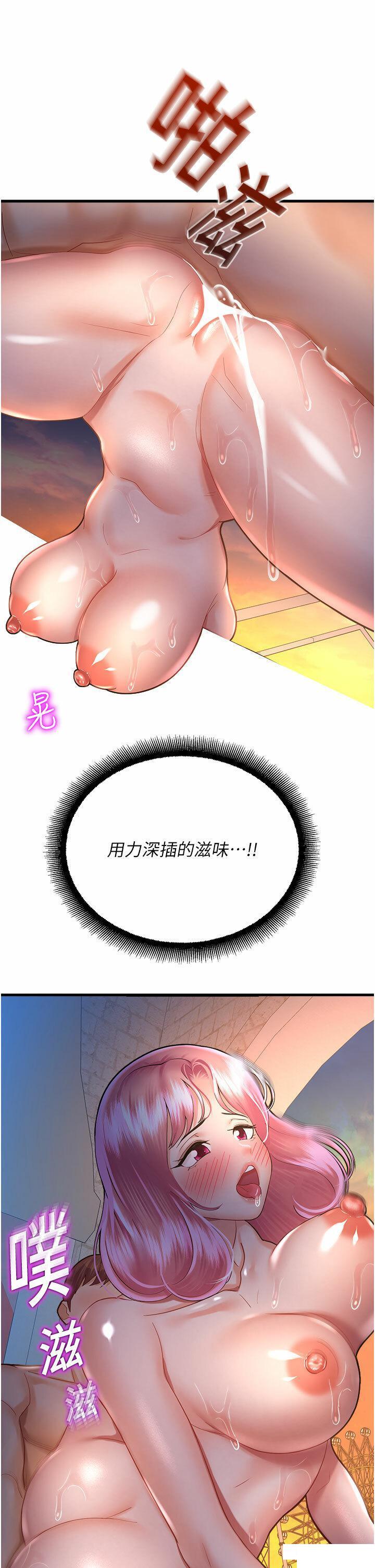 [韩国漫画] 命运湿乐园 剧情,OL#[45P]-42