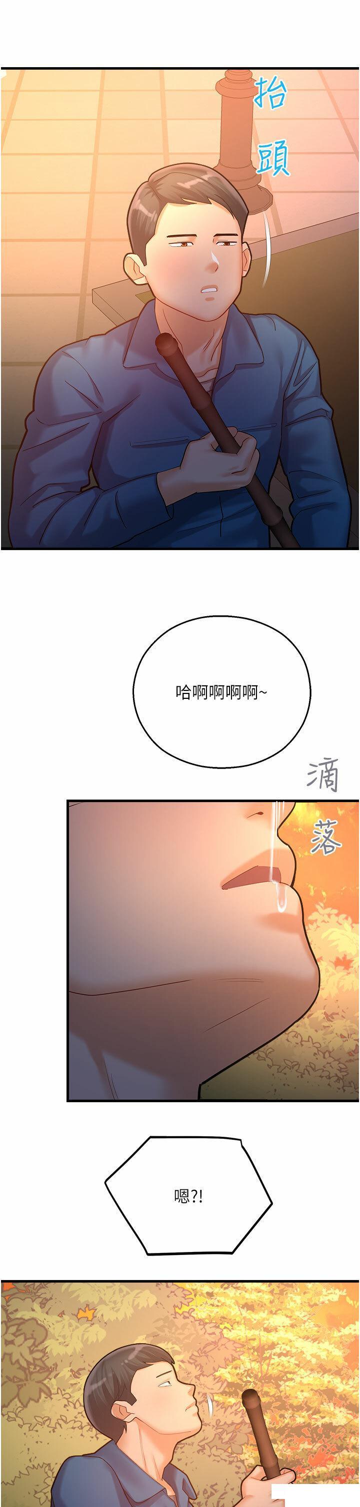 [韩国漫画] 命运湿乐园 剧情,OL#[45P]-45