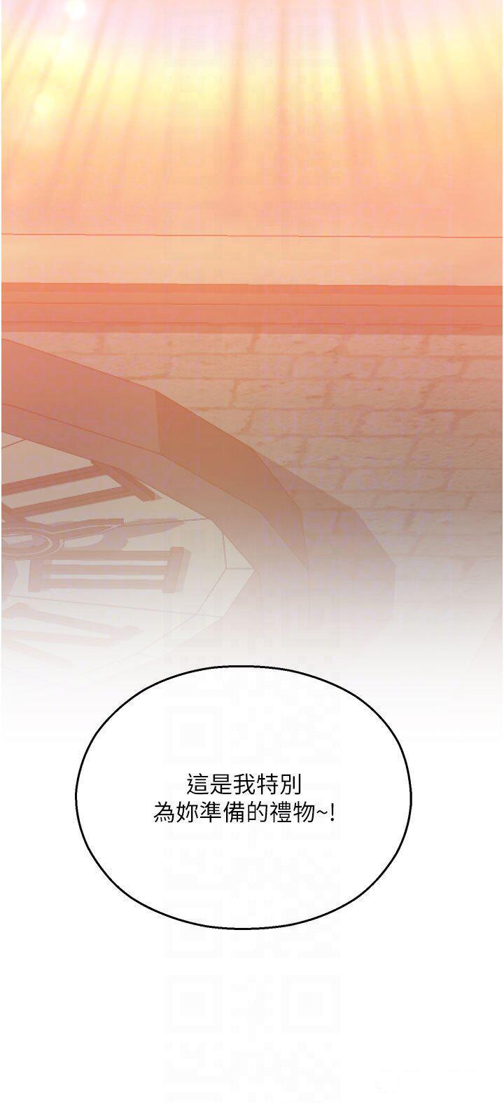 [韩国漫画] 命运湿乐园 剧情,OL#[45P]-6