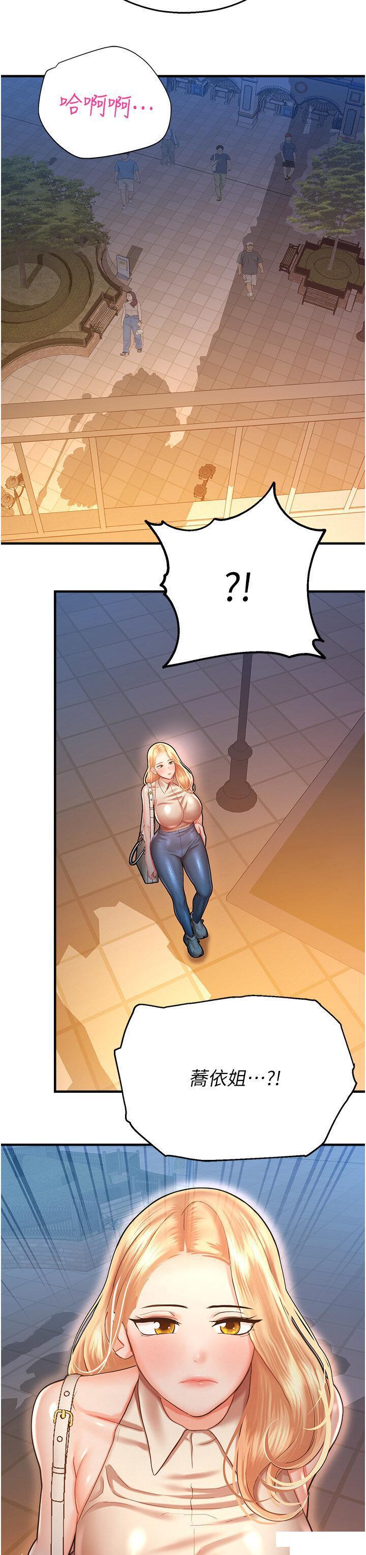 [韩国漫画] 命运湿乐园 剧情,OL#[57P]-16