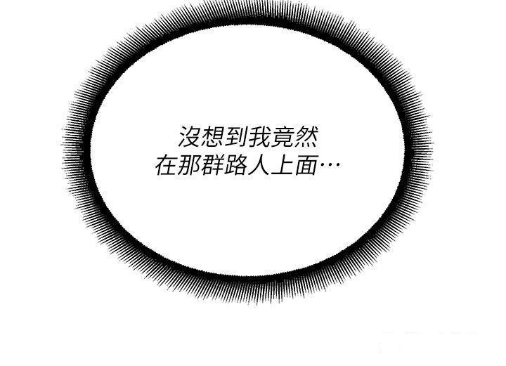 [韩国漫画] 命运湿乐园 剧情,OL#[57P]-2