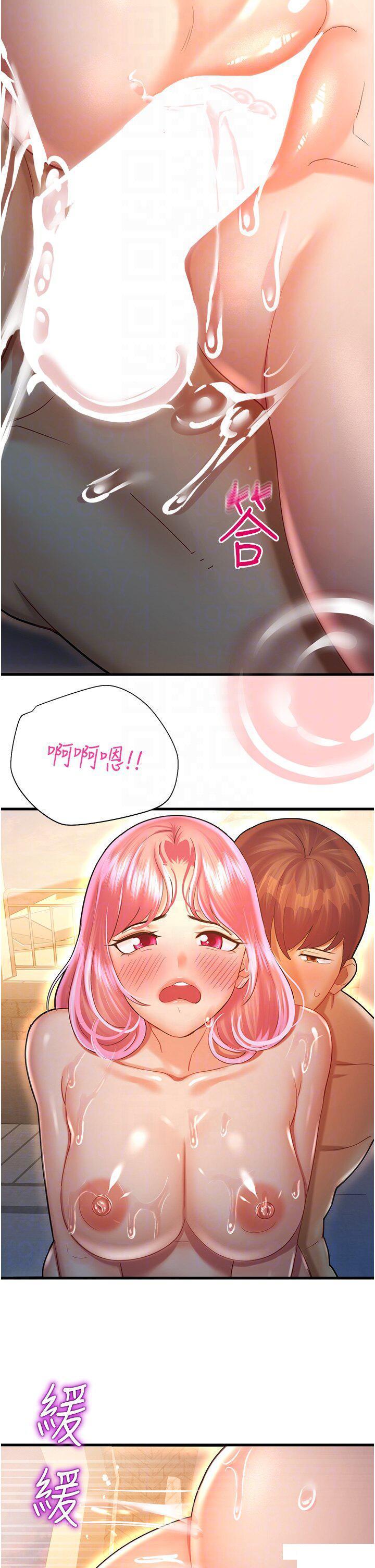 [韩国漫画] 命运湿乐园 剧情,OL#[57P]-22
