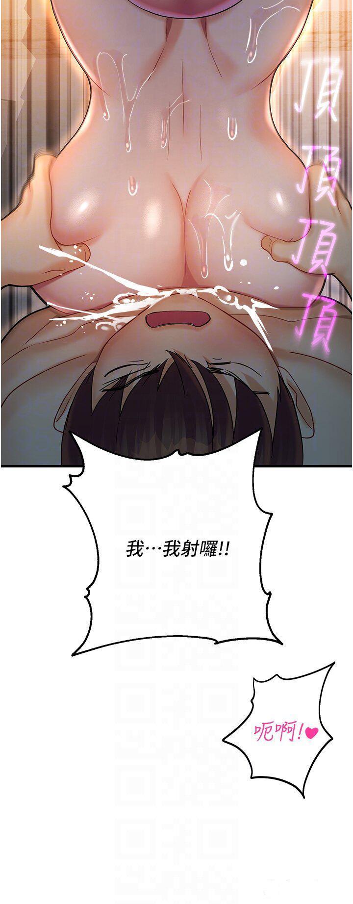 [韩国漫画] 命运湿乐园 剧情,OL#[57P]-28