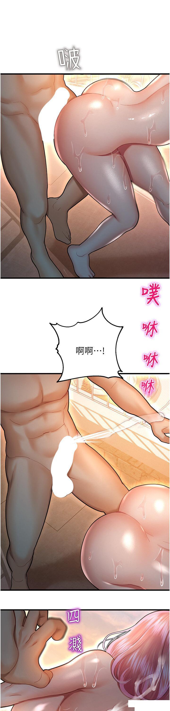 [韩国漫画] 命运湿乐园 剧情,OL#[57P]-29